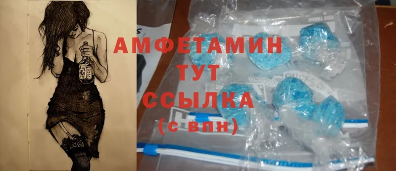 Amphetamine 97%  продажа наркотиков  маркетплейс телеграм  Венёв 