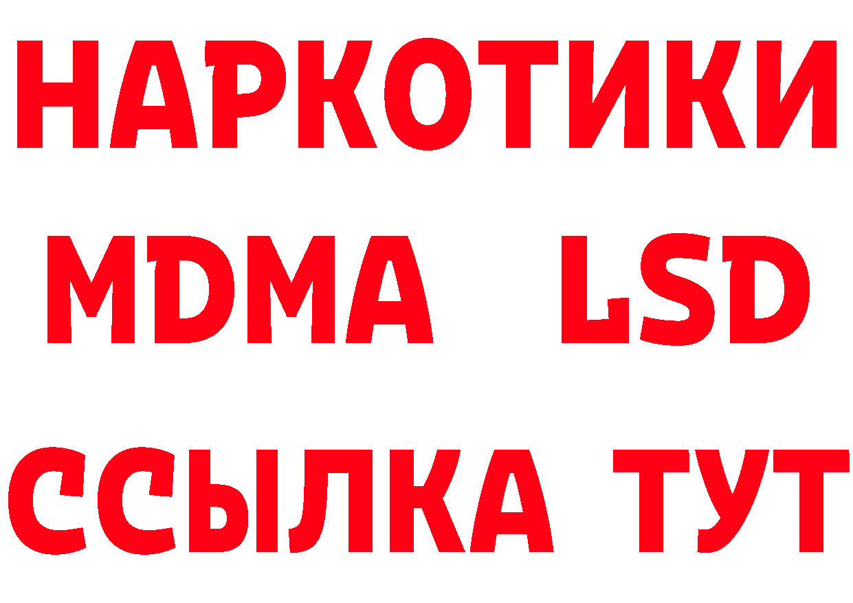 А ПВП кристаллы ссылка сайты даркнета hydra Венёв