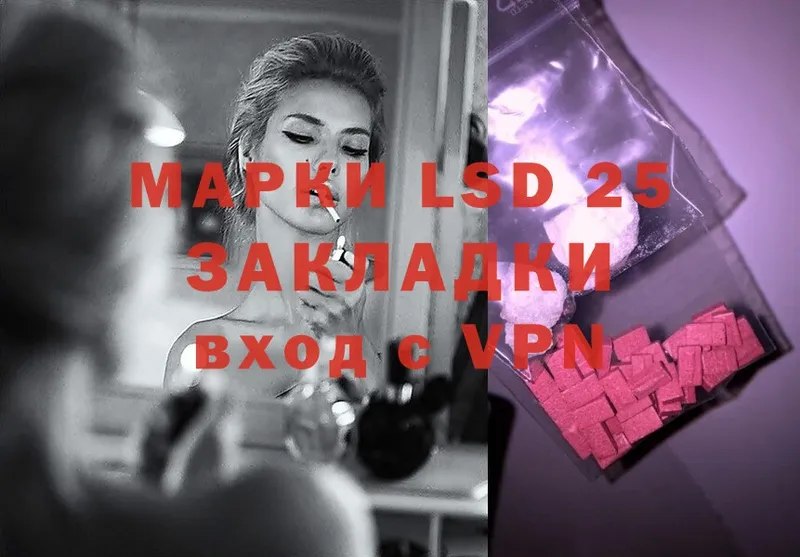 LSD-25 экстази ecstasy  Венёв 