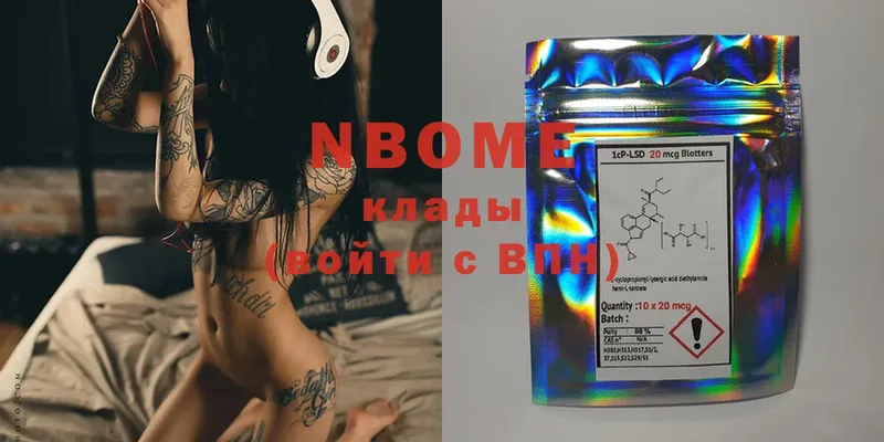 Марки N-bome 1,8мг  блэк спрут ссылки  Венёв 